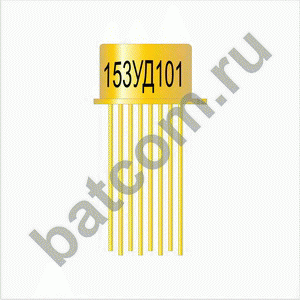 Микросхемы 153УД101